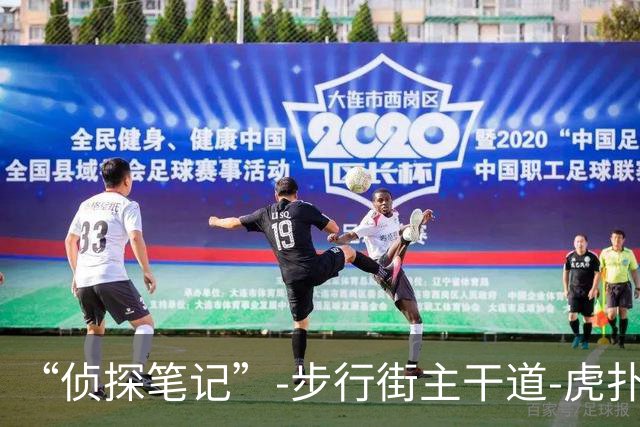 “侦探笔记”-步行街主干道-虎扑社区