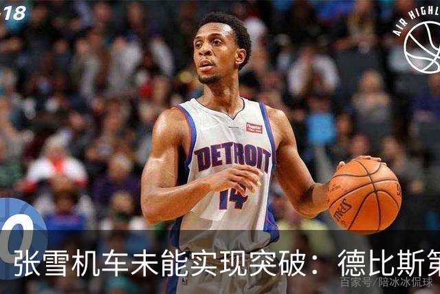 张雪机车未能实现突破：德比斯第10位发车 连续两回合名列第八