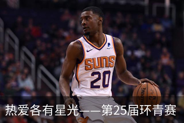 热爱各有星光——第25届环青赛“追风”群像