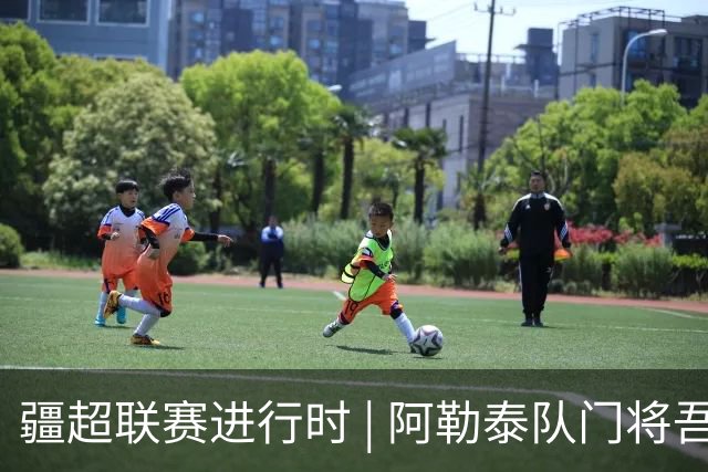 疆超联赛进行时 | 阿勒泰队门将吾拉孜·吾山： “只要门线不失，球队就还有希望”