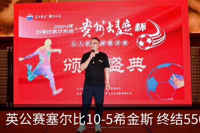 英公赛塞尔比10-5希金斯 终结550天排名赛冠军荒