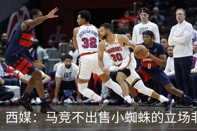 西媒：马竞不出售小蜘蛛的立场非常坚定 这与球员本人意愿相悖